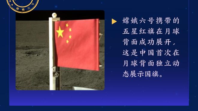 半岛游戏官方网站入口手机版截图2